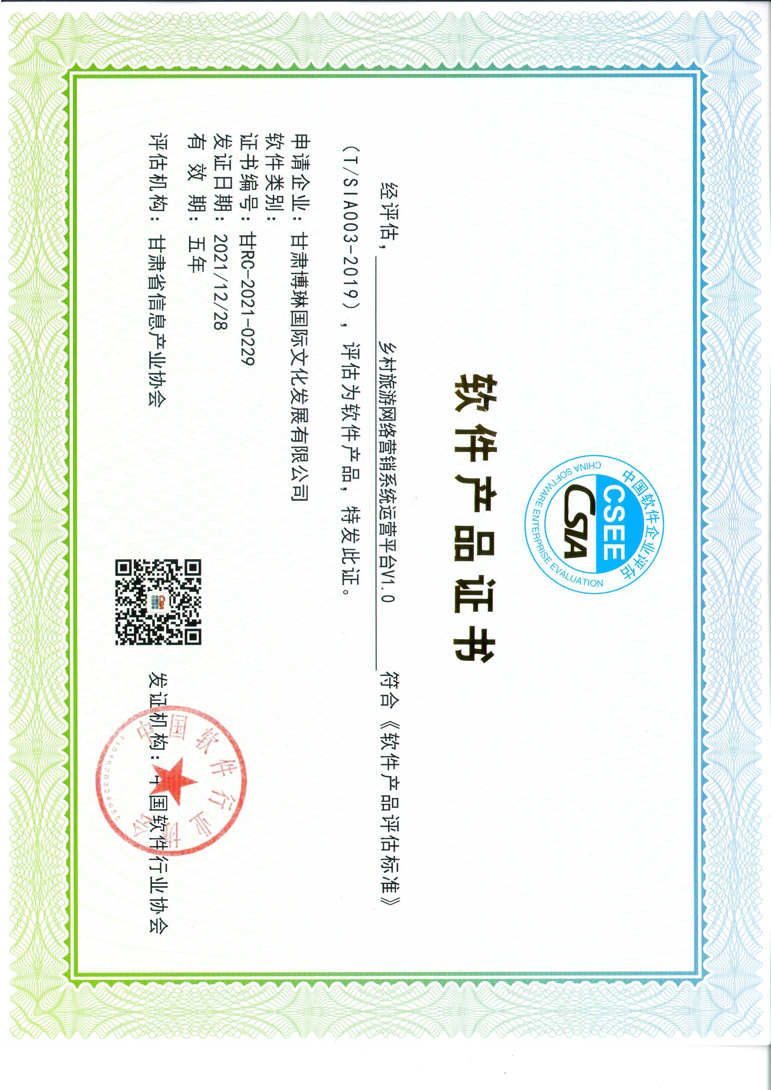 l(xing)ξW(wng)j(lu)INϵy(tng)\(yn)Iƽ_(ti)V1.0